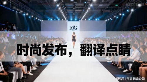 嘉興翻譯公司 精準(zhǔn)傳達(dá)每一份信息，架起全球溝通的橋梁