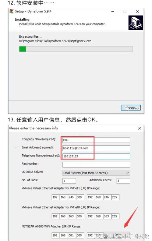 使用DynaForm軟件創(chuàng)建響應式和可訪問的表單 移動設(shè)備應用軟件設(shè)計與開發(fā)指南