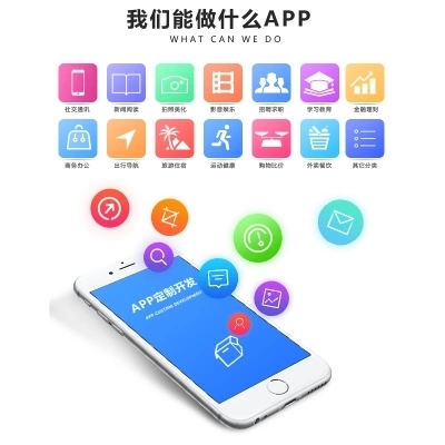 移動應用開發(fā)全攻略 從商城APP定制到移動客戶端設(shè)計