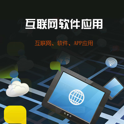 旌展信息科技 引領移動設備應用軟件設計與開發的前沿實踐