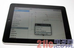 明導 圖表生成工具引領汽車電氣設計流程現代化，聚焦移動設備應用軟件設計與開發