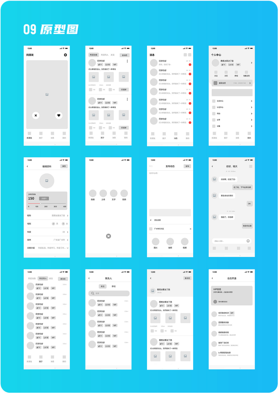 開發一款App需要多少錢？移動設備應用軟件設計與開發費用全解析