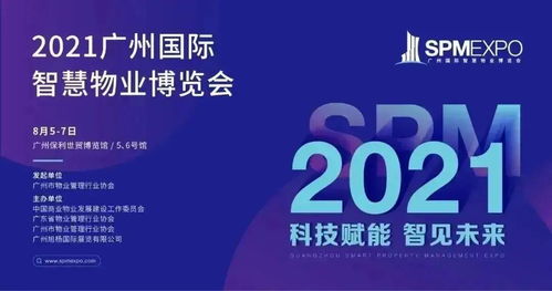 新希望服務香港上市 民生服務物管領(lǐng)域迎來“第一股”